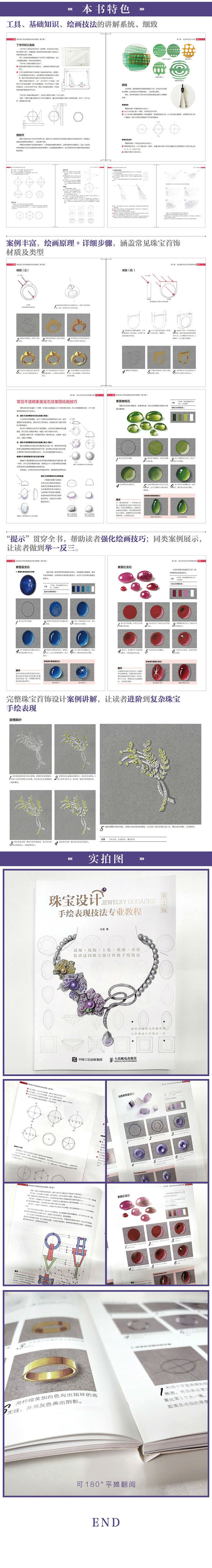 详情-02.jpg