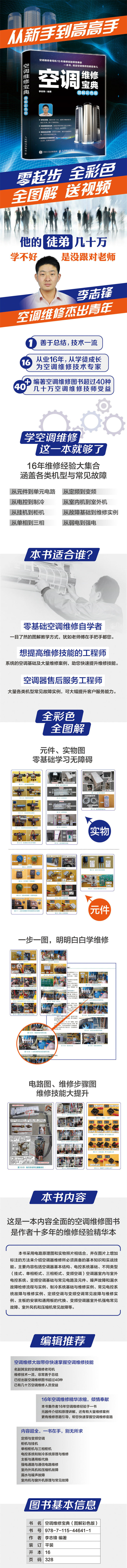 详情-01.jpg