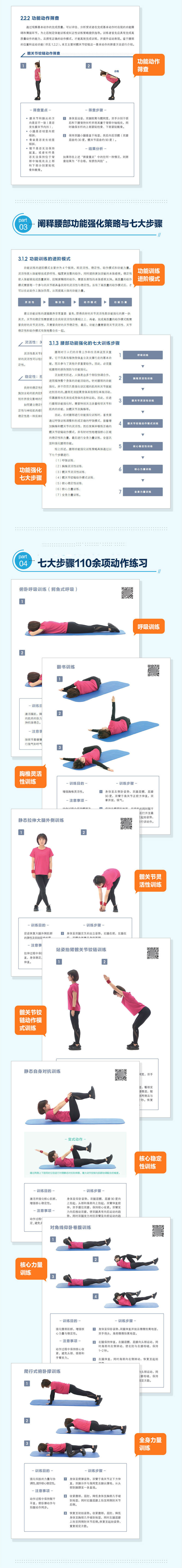 详情-02.jpg