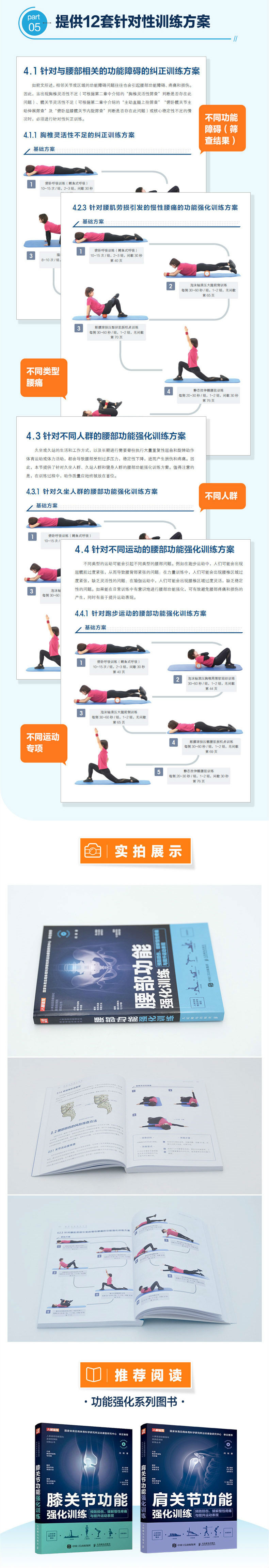 详情-03 (1).jpg