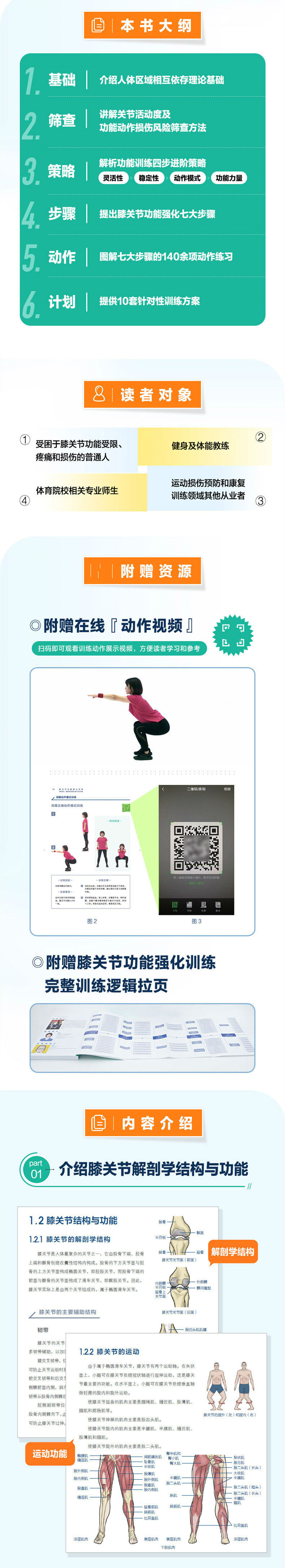 详情-01 (1).jpg