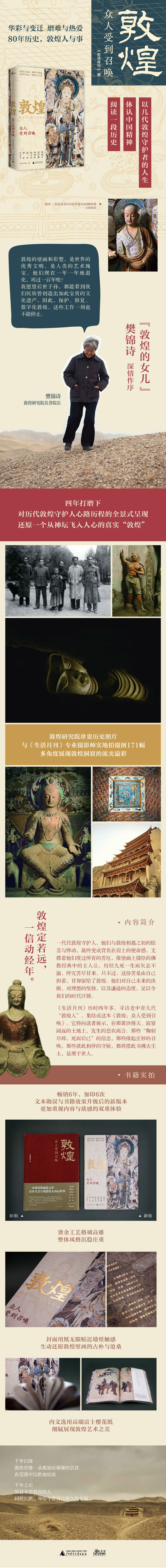 详情-01.jpg