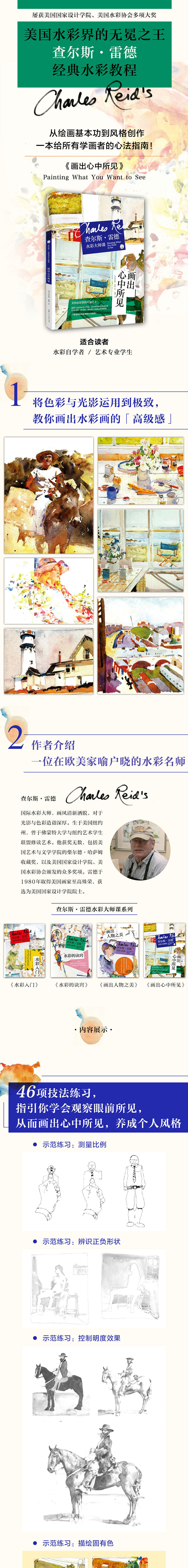 详情-03.jpg