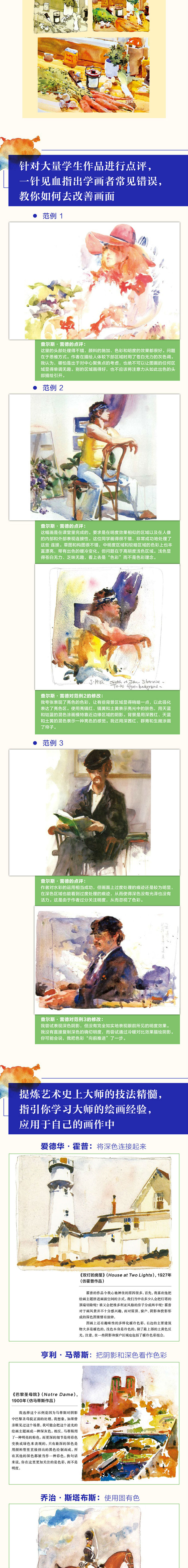 详情-04.jpg