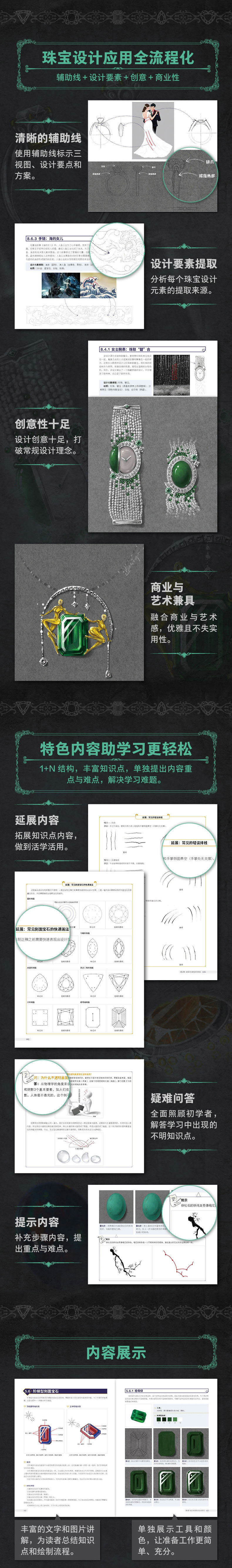 详情-04.jpg