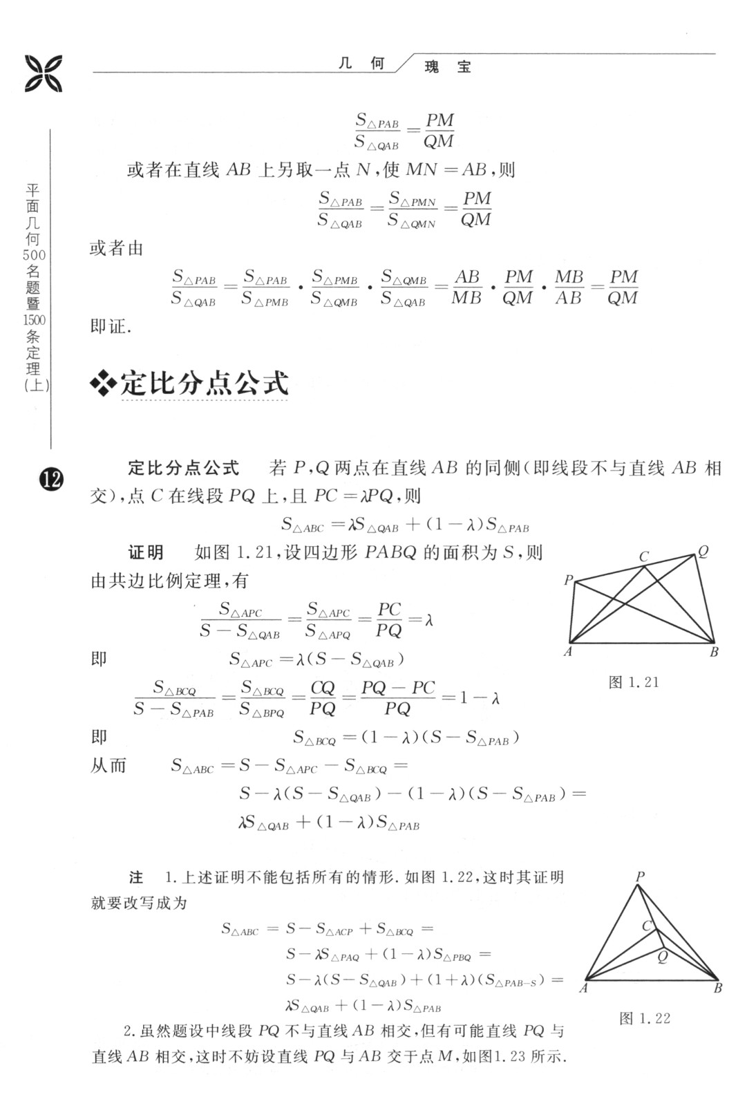 1658988528137708.jpg