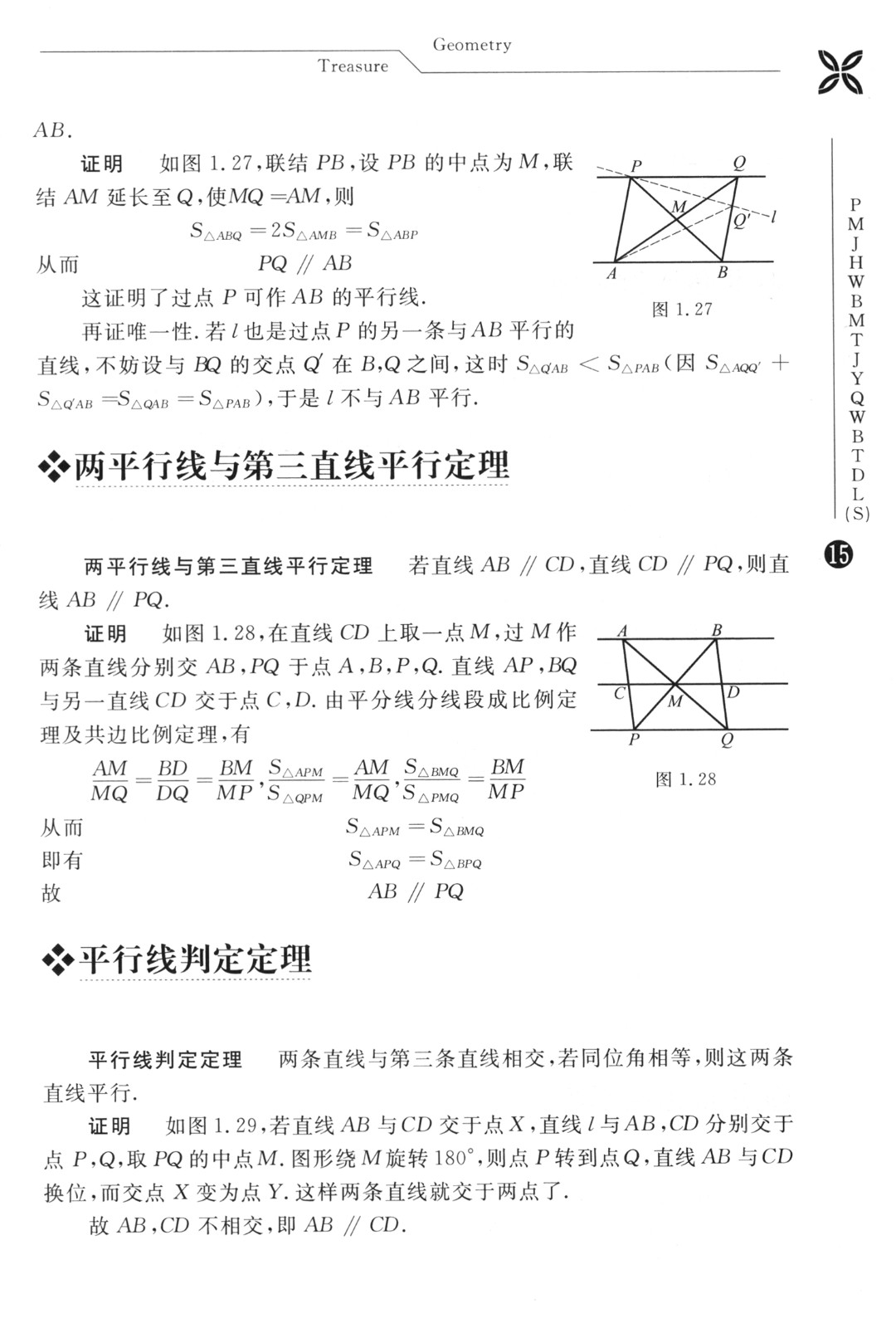 1658988530916353.jpg