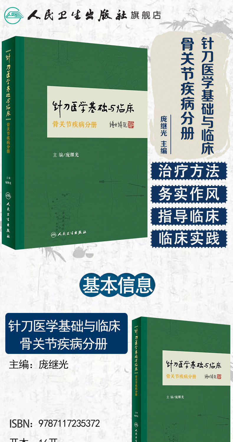 详情-01.jpg
