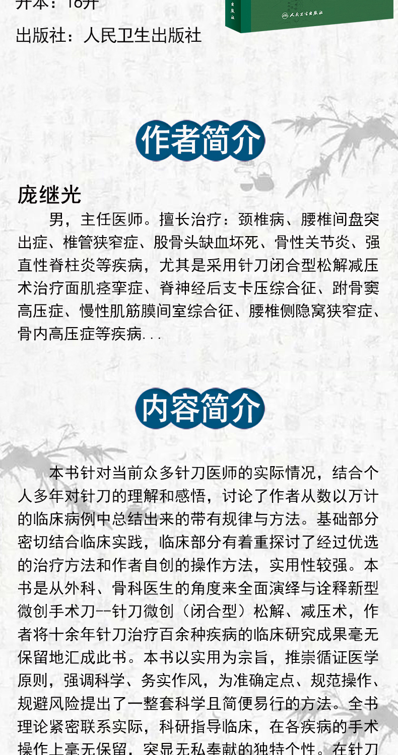 详情-02.jpg
