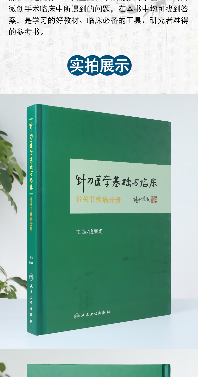 详情-03.jpg