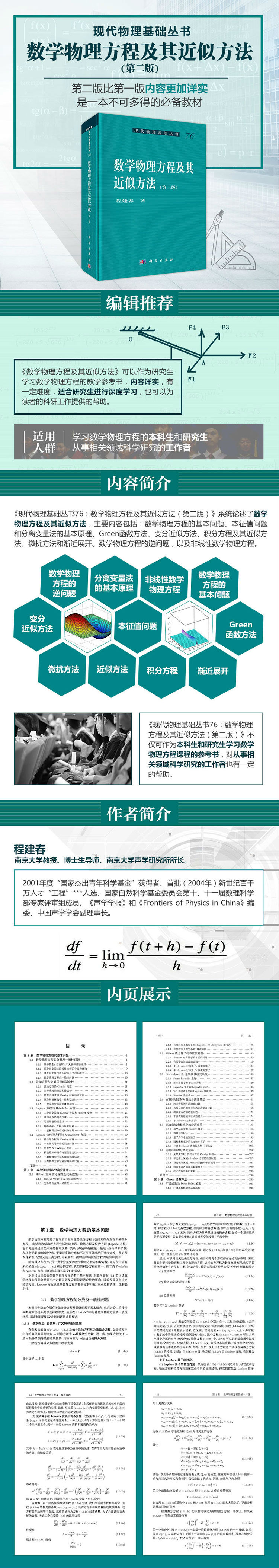 详情-01.jpg