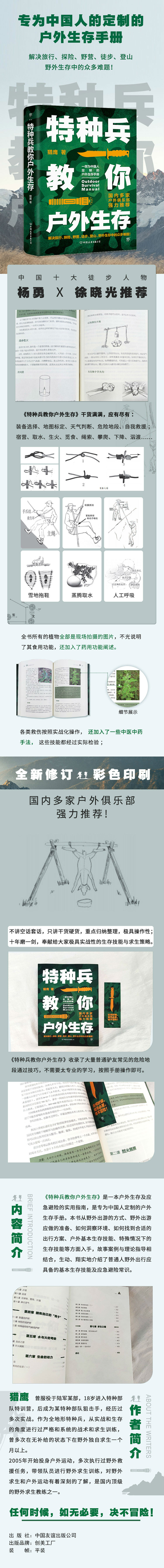 详情-14.jpg
